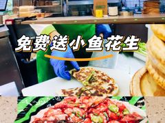 -甲乙饼·手工牛肉饼(金地广场店)