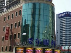 android_upload_pic-东北大学附属辽宁爱尔眼科医院