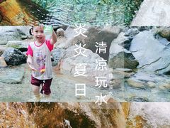 -太和古洞