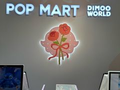 -泡泡玛特POPMART(上海环球港店)