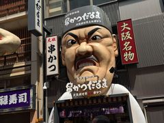 -心斋桥