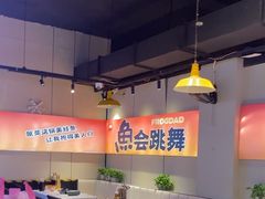 -蛙老爹·蜀香美蛙鱼头(王家湾店)