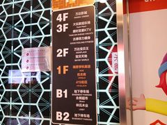 -万达广场(北京槐房店)