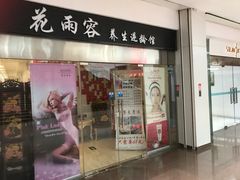 -SOHO尚都
