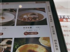 -子霖南山鲜虾面(南山总店)