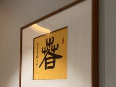 -翁暖茶馆(滨江东总店)