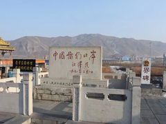 -图们国门景区