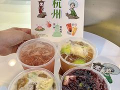 -炖物24章·顺时轻养茶(杭州大厦店)
