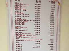-静沐人生养生馆(佳宁娜分店)