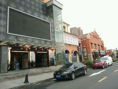 -老浦口1914商业街(江山路店)