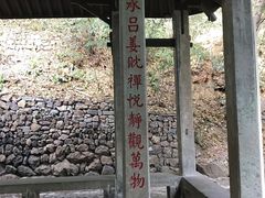 -北高峰