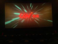 -CGV影城(源著IMAX店)