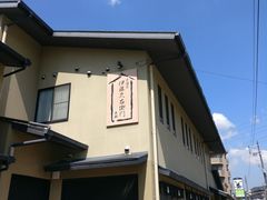 -伊藤久右卫门(宇治本店)