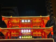 -越秀西湖花市(广州城市广场花卉店)