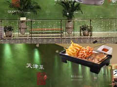 -天津万象城