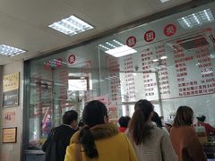 -常州糕团店(北大街新世纪商城店)