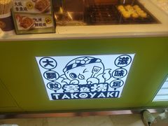 -鲜道寿司(无锡苏宁店)