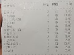 -老姑砂锅·烧烤天津菜(体北道店)