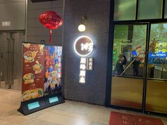 门面-顺峰顺水顺德菜(龙华店)