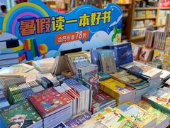 -新华书店(泉城路店)