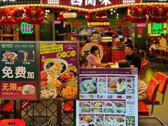 -西关味(大卫城店)