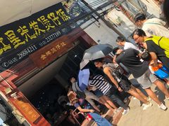 -红星光发煲仔饭(大石街店)