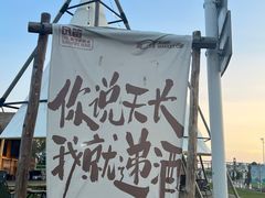 -星海广场