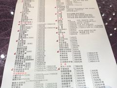 菜单-宁波状元楼酒店(和义路店)