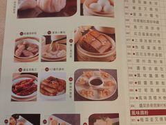 菜单-金苑海鲜酒家(来魅力店)