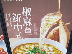 -火婆子·川小馆(扬韬科技广场店)