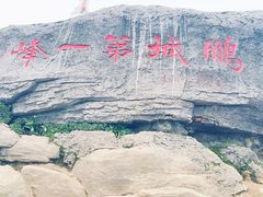 -梧桐山风景名胜区