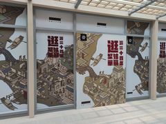 -姑苏二十四集(iD PARK 歌林公园店)