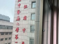 -浙江省中医院(湖滨院区)