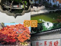 -陈记菜馆·非遗淮扬菜(东关街教场店)