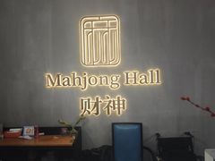 -LJ掼蛋·棋牌会所(徐汇店)