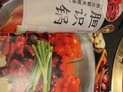 -湊湊火锅·茶憩(上海合生汇店)