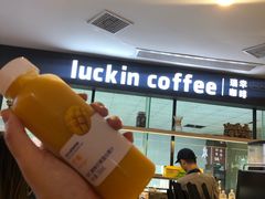 芒果橙汁-瑞幸咖啡(第一城店)