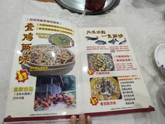 -农家鸡宴私房菜(城东店)