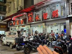 -一哥美食(总店)