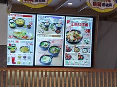 -老娘舅(吴山路店)