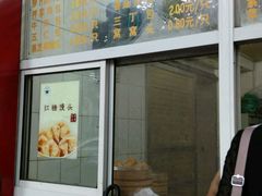 -刘长兴(逸仙桥店)