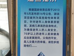 -大连市中山区市民健身中心