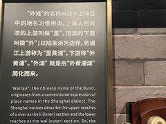 -上海市外滩历史纪念馆