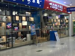 -京东专卖店(沃尔玛南浦大桥店)