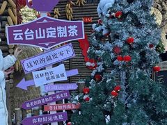 -云台山风景名胜区