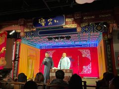 -德云社(三里屯店)