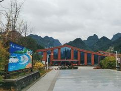 -小七孔景区东门售票处