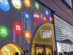 -m豆巧克力世界(上海世茂广场店)