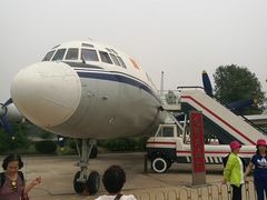 -中国航空博物馆