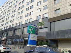 -北京民族园葉子里酒店(鸟巢店)